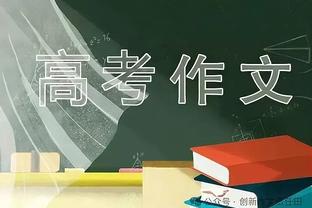 都体：尤文准备引进科尔帕尼，米雷蒂可能进入交易